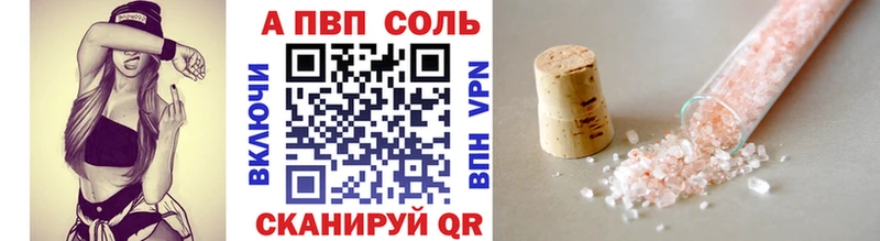 цена   мега зеркало  Alpha PVP Crystall  Карабаново 