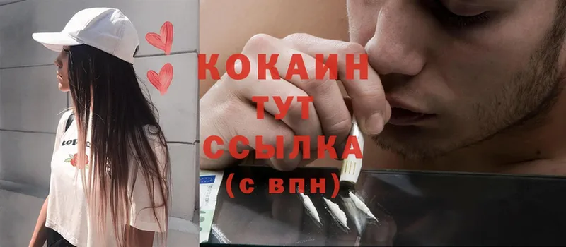 Cocaine 98% Карабаново