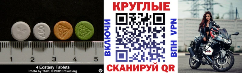 купить закладку Карабаново ЭКСТАЗИ бентли