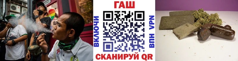 ОМГ ОМГ ссылка  Карабаново  ГАШИШ VHQ  как найти  