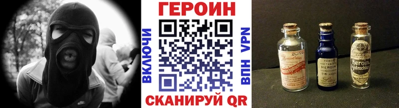 наркота  Карабаново  ГЕРОИН хмурый 