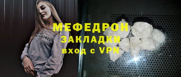 сатива Зеленодольск
