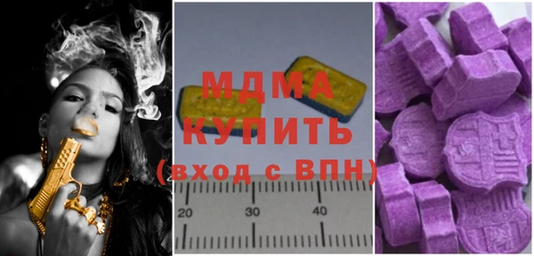 марки lsd Зеленокумск