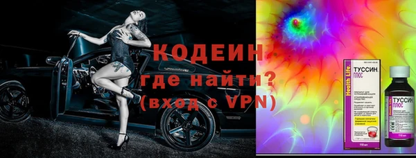 сатива Зеленодольск