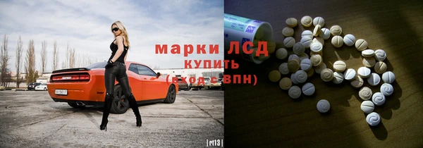 марки lsd Зеленокумск