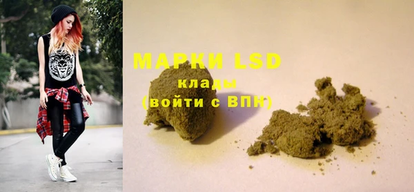 марки lsd Зеленокумск