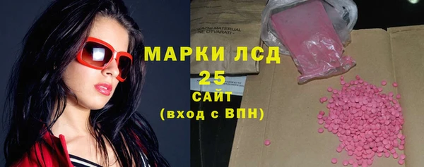 сатива Зеленодольск