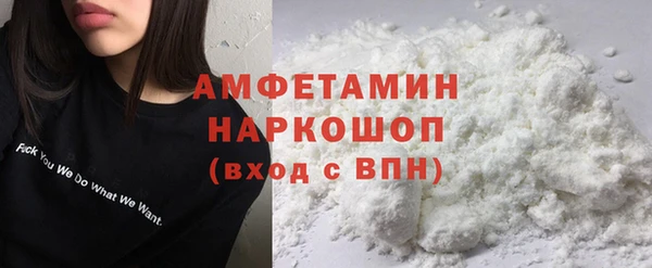 сатива Зеленодольск