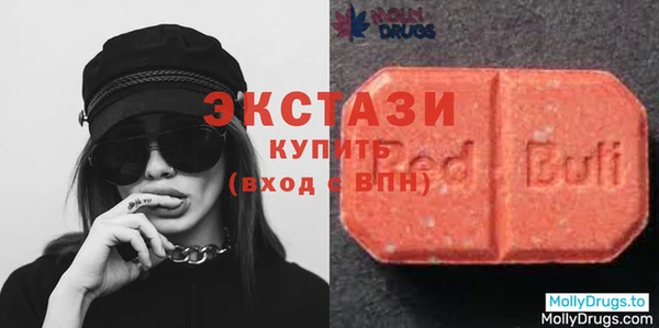 марки lsd Зеленокумск