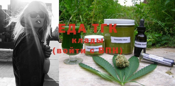 марки lsd Зеленокумск