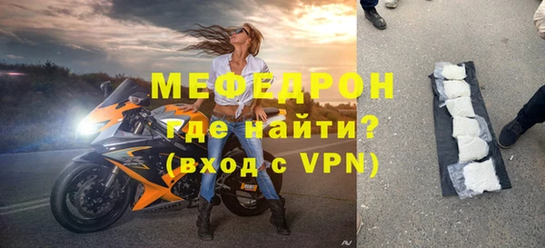 сатива Зеленодольск