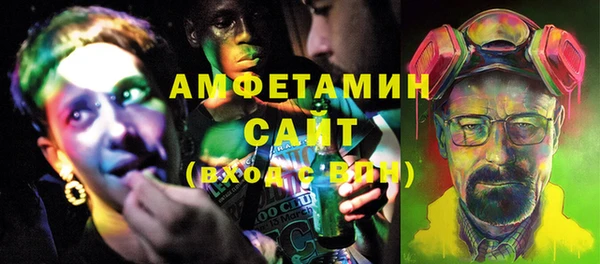 сатива Зеленодольск