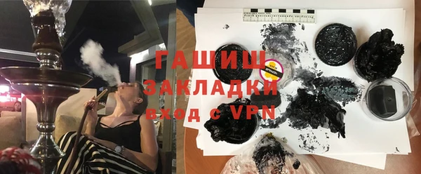 сатива Зеленодольск