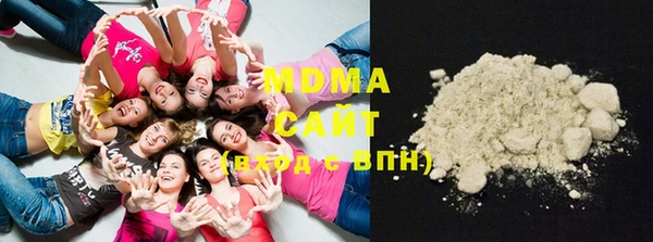 марки lsd Зеленокумск
