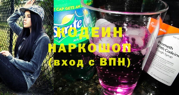 марки lsd Зеленокумск