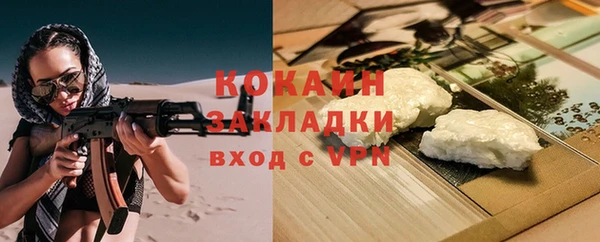 сатива Зеленодольск