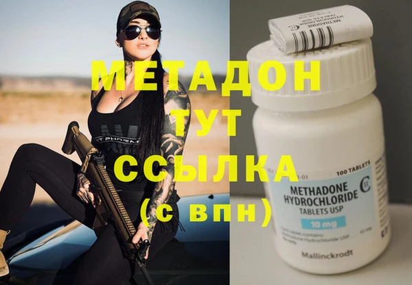 марки lsd Зеленокумск