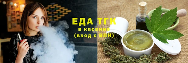 сатива Зеленодольск