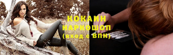 марки lsd Зеленокумск