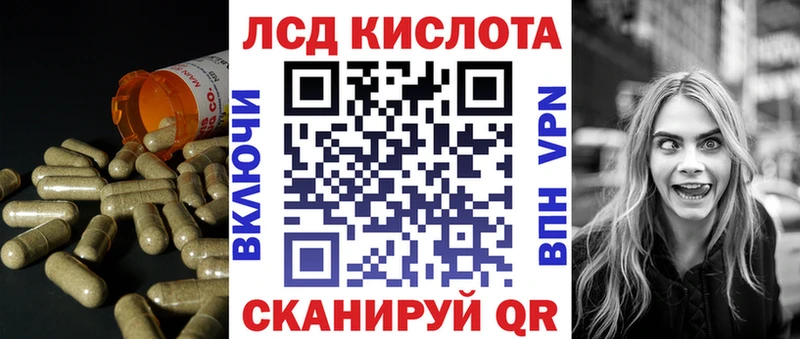 ЛСД экстази кислота  сколько стоит  мориарти как зайти  Карабаново 