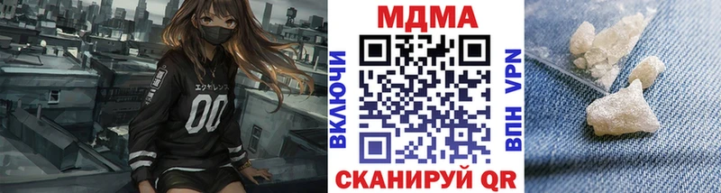 MDMA VHQ MEGA сайт Карабаново где найти
