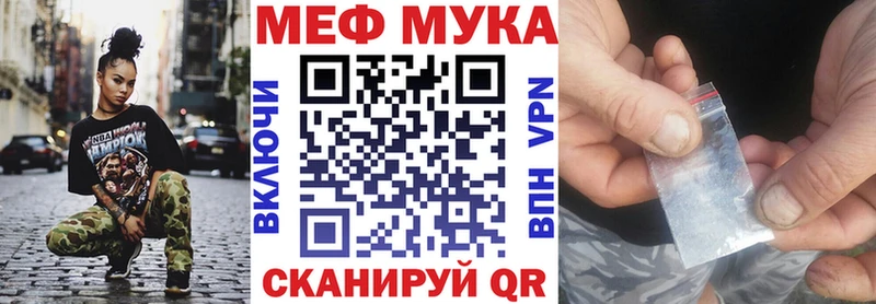 наркотики  Карабаново  Мефедрон кристаллы 